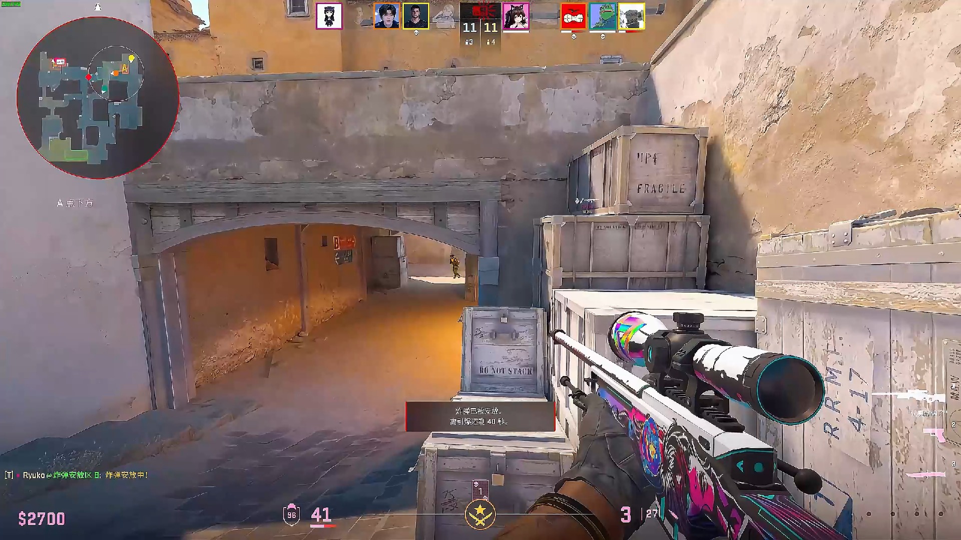 也让粉丝们 也让粉丝们