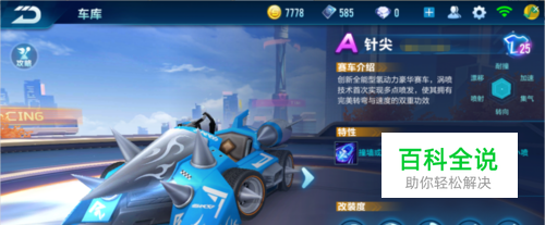 上的统治力 上的统治力