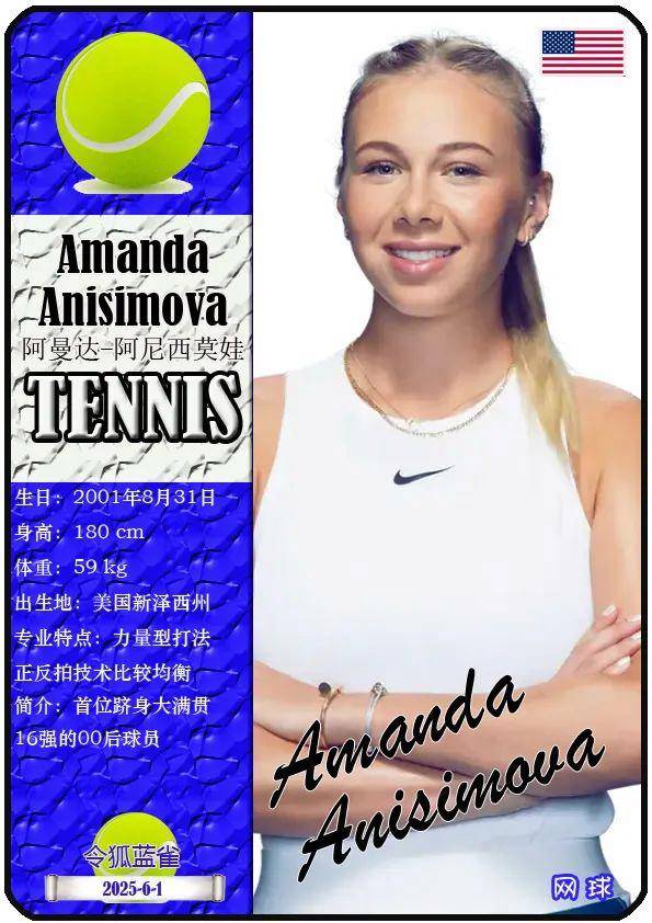 长途奔袭破 长途奔袭破