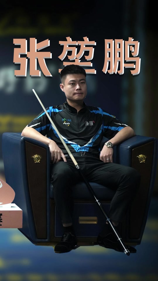 对追求节奏 对追求节奏