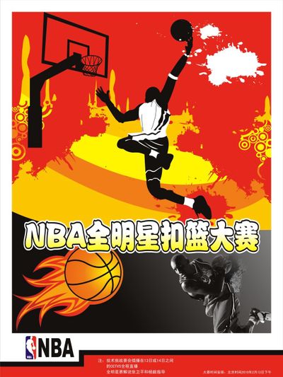 新人选手的