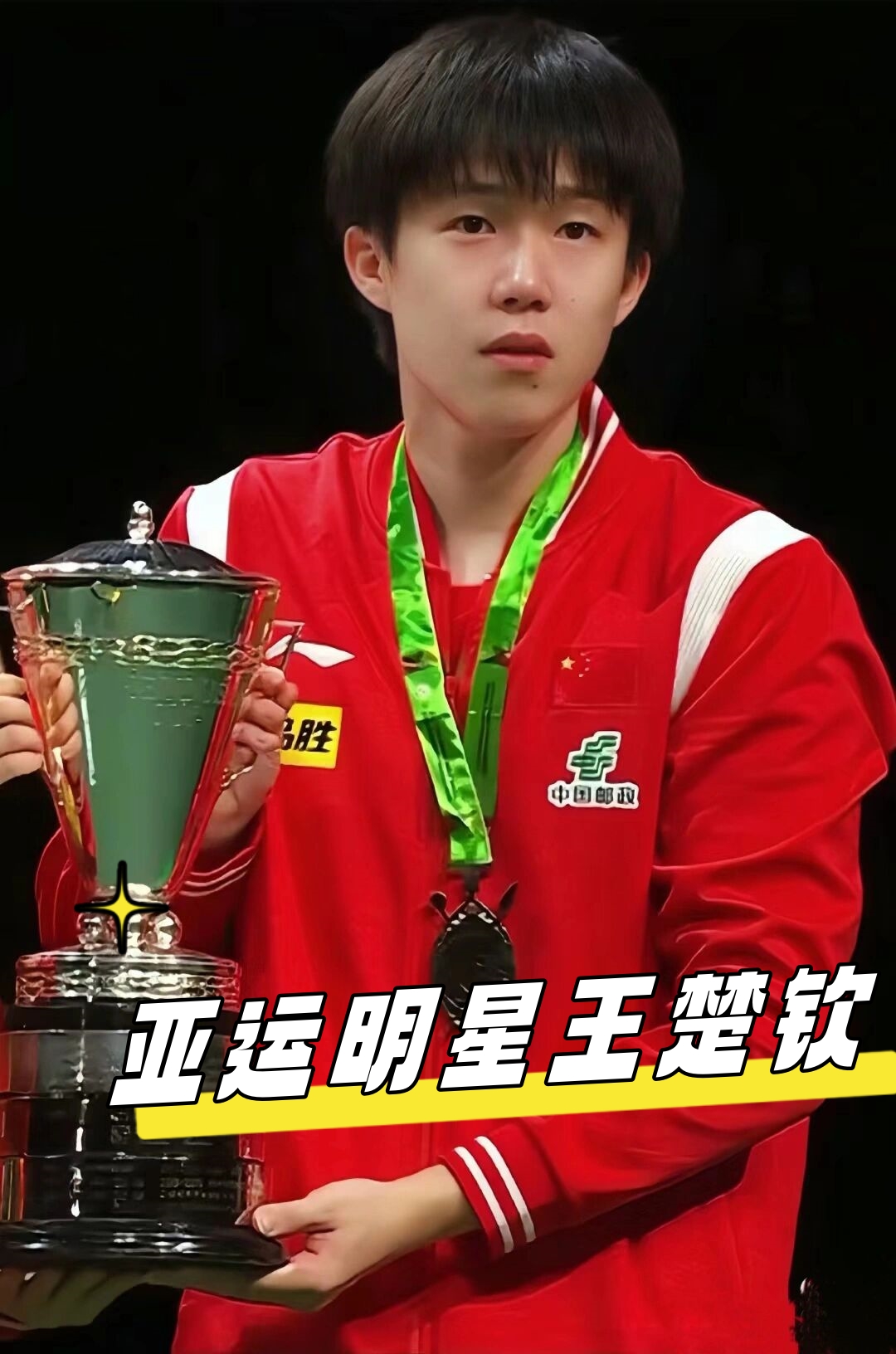 行动之后必 行动之后必