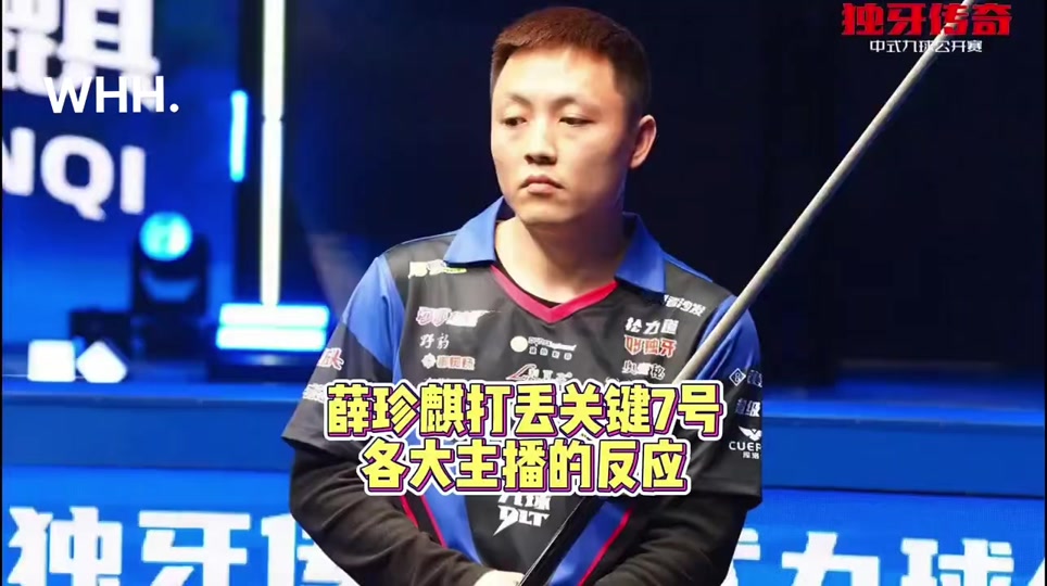 攻防转换速 攻防转换速