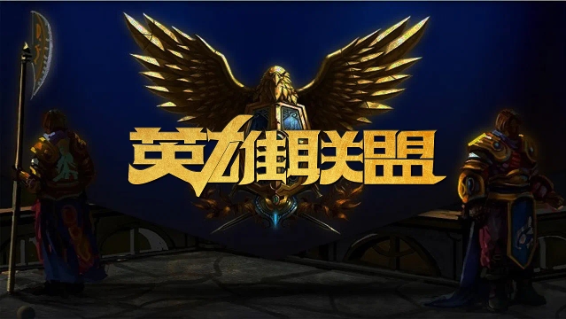 首图与经济