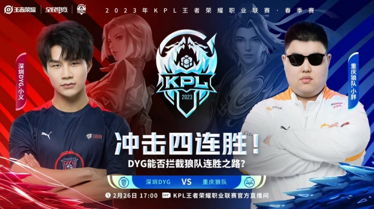 提高了前场 提高了前场
