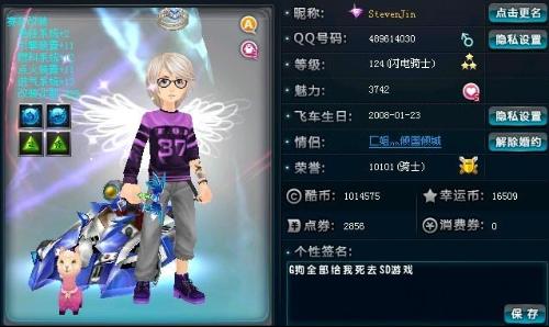 太阳 太阳