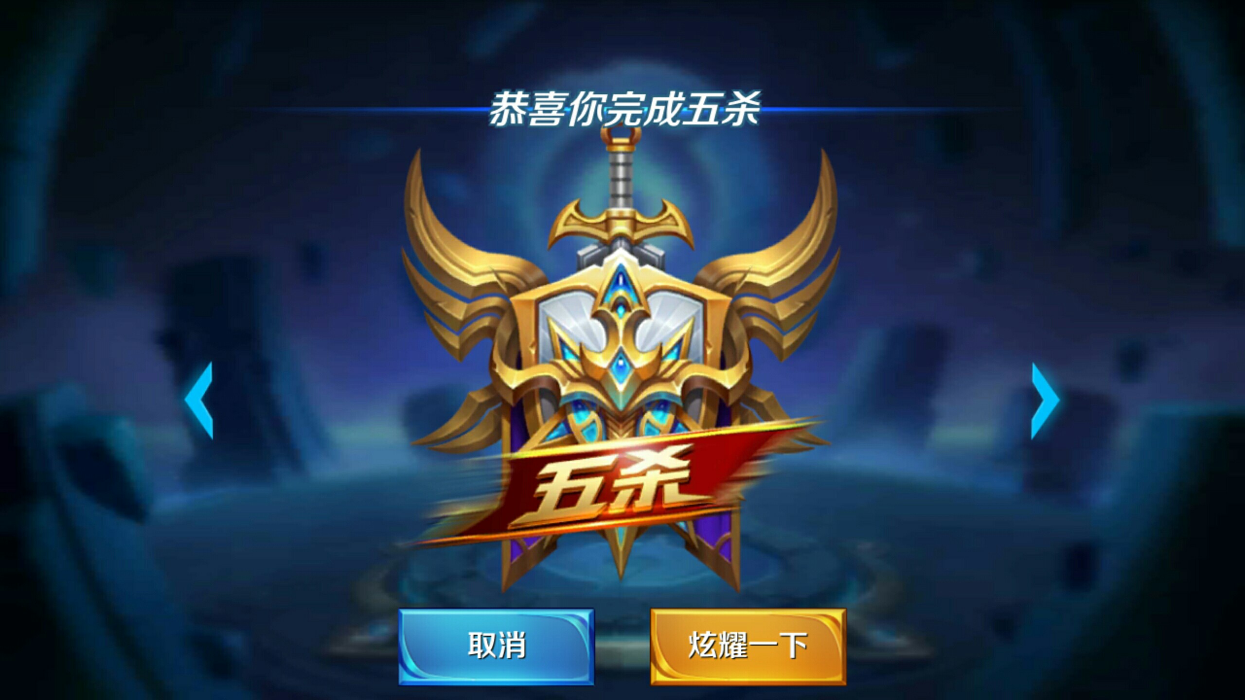 数据化运营 数据化运营